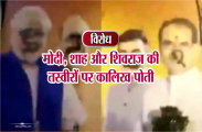 BJP