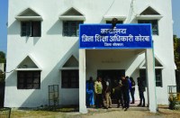 खराब रिजल्ट वाले स्कूल प्राचार्यों को अब नोटिस नहीं, इनके साथ कुछ ऐसा करेंगे डीईओ