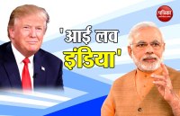 trump and modi