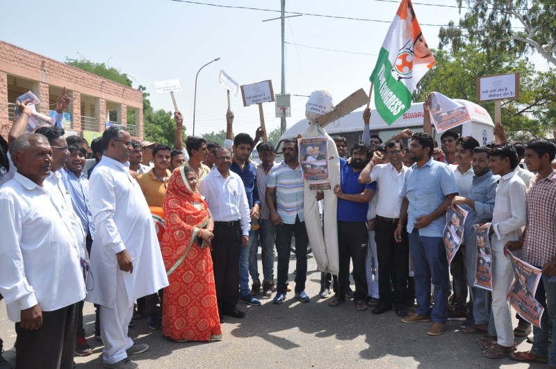 Youth Congress protests at Collectorate