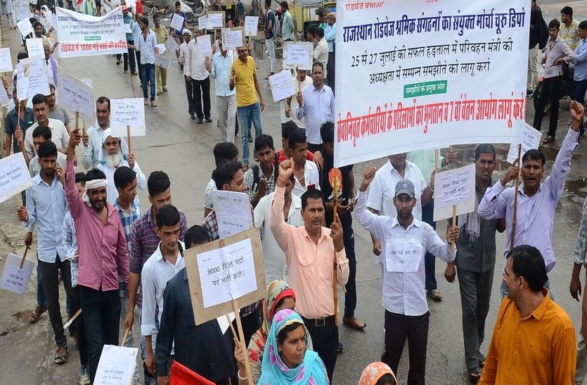 churu roadways strike news