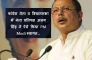 ajay singh