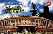 Indian politics
