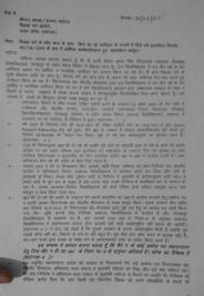 complaint ddu
