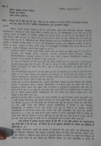 complaint ddu