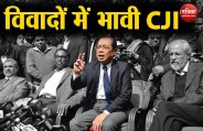 Justice Ranjan Gogoi 