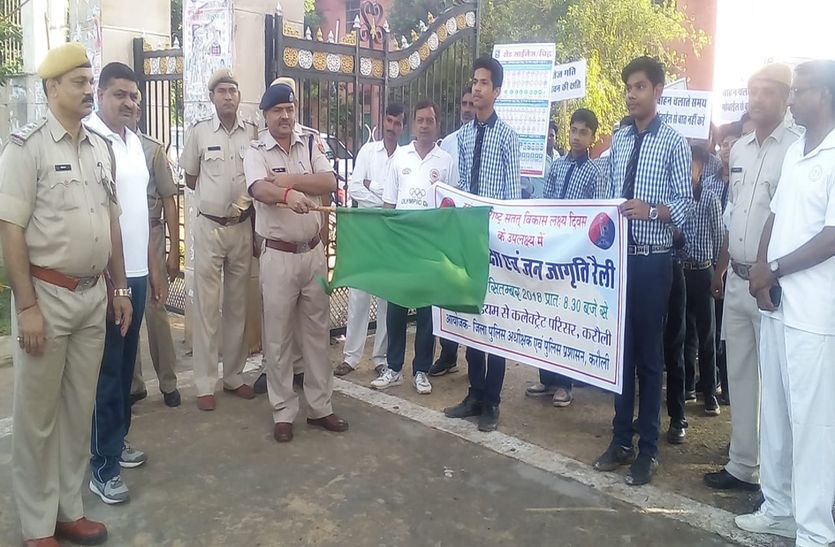 Additional Superintendent of Police Ravindra Singh sent a green flag s