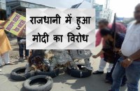 protest of modi @bhopal