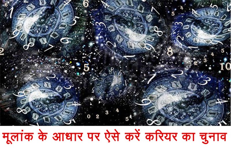 how to make best career according redix