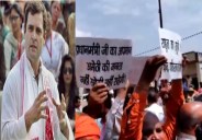 bJP protest against