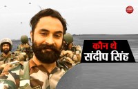 Lance Naik Sandeep Singh 