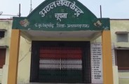 rajasthan news