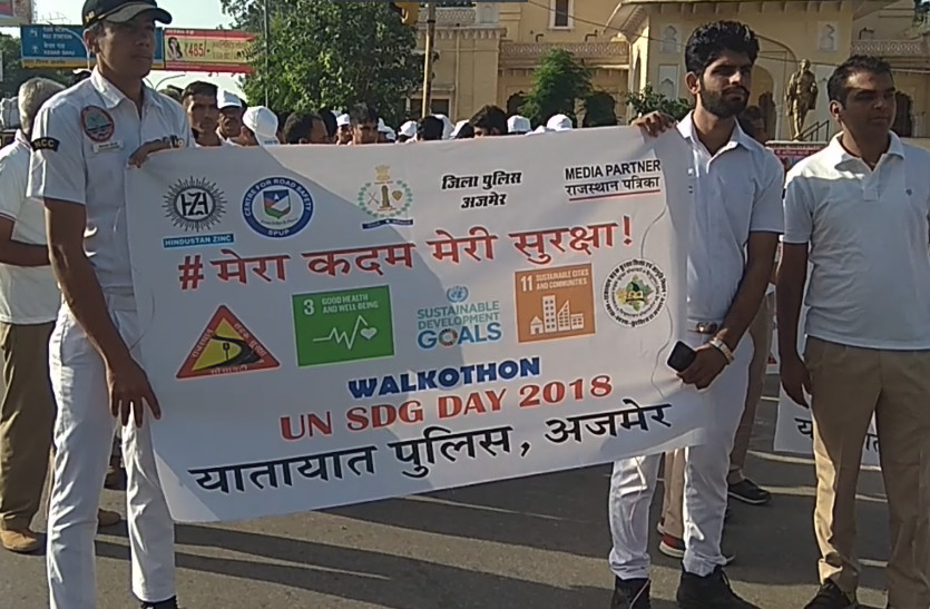 rajasthan news