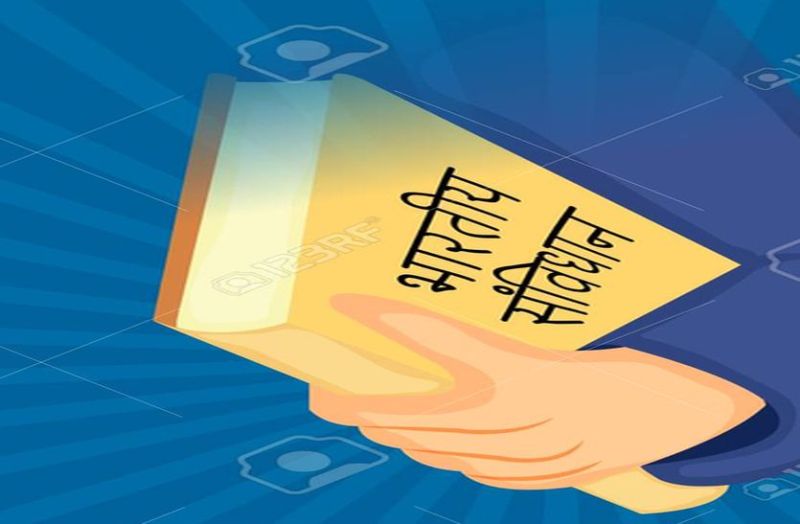 scst act latest hindi news