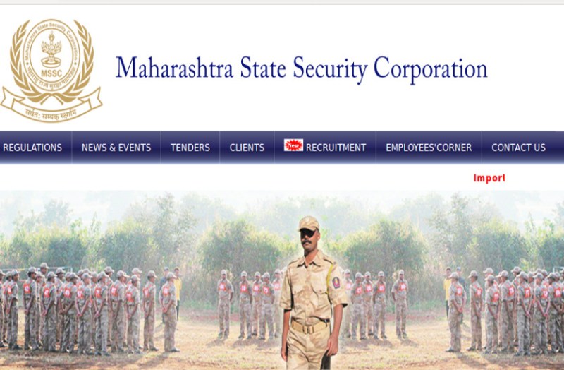 Maharashtra Security Force Recruitment