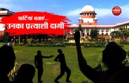 Supreme Court news