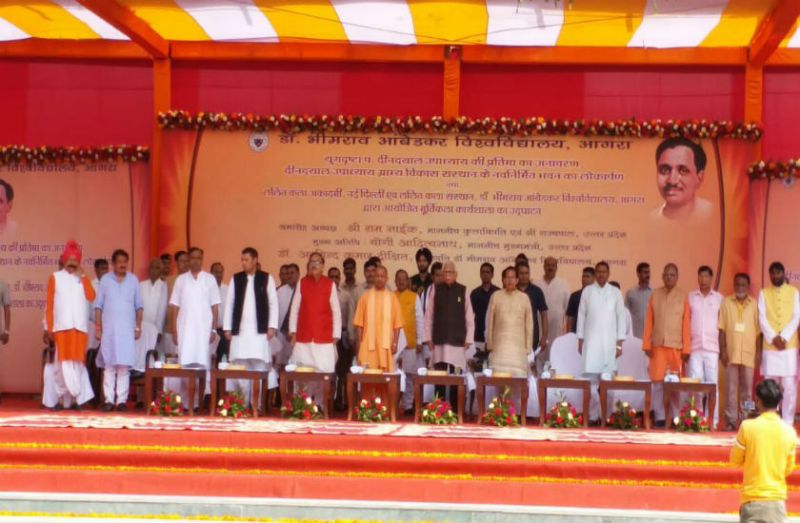 UP CM Yogi Adityanath