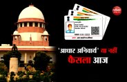 supreme court