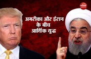 IRAN -US