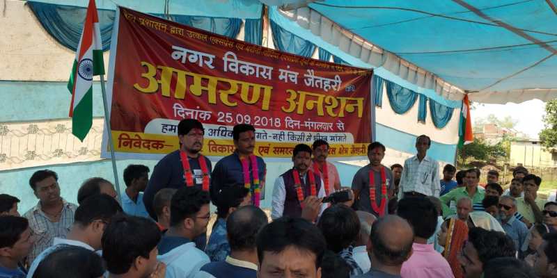 Do not vote if the train does not: The indefinite hunger strike of the