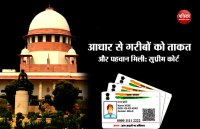 Aadhaar
