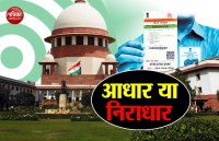 aadhar