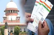 AADHAR CARD