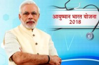 Ayushman Bharat Yojana