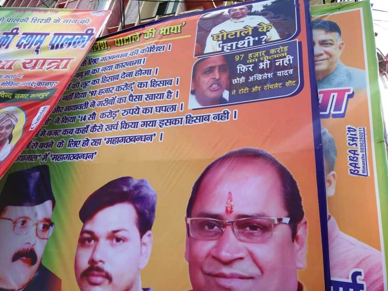 BJP leaders accused of scandal involving Mayawati and Akhilesh