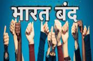 rajasthan news