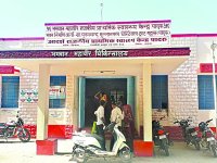 एक दशक से क्रमोन्नति के इंतजार में पादरू पीएचसी, इलाज के लिए भटक रहे मरीज