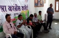 कांग्रेस के द्वारा रायपुर में प्रदर्शन किया जा चुका