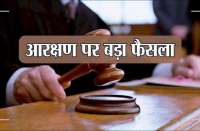 court