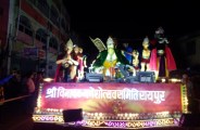 ganesh jhanki