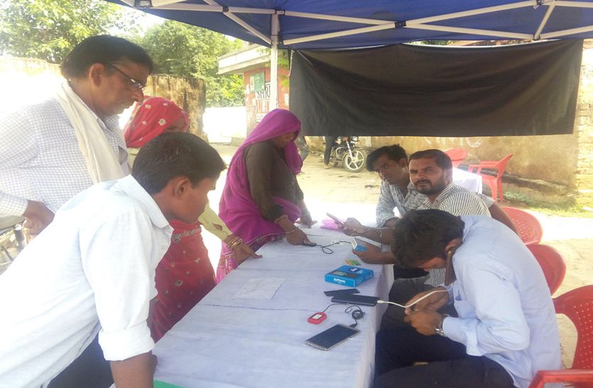 Free mobile phone distribution camp was organized under Bamashah Digit