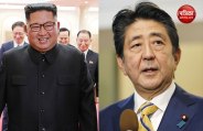 Shinzo Abe-kim jong