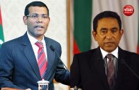 यामीन- नशीद