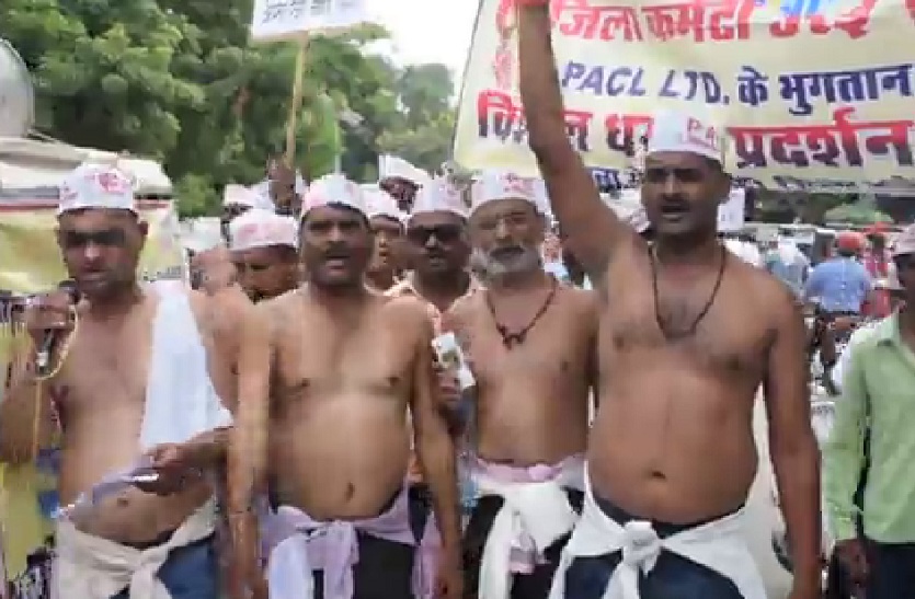 investors protest against bjp pm modi and yogi sarkar