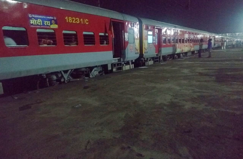 BJP workers get no water and electricity in Vijayaraghavgarh Express