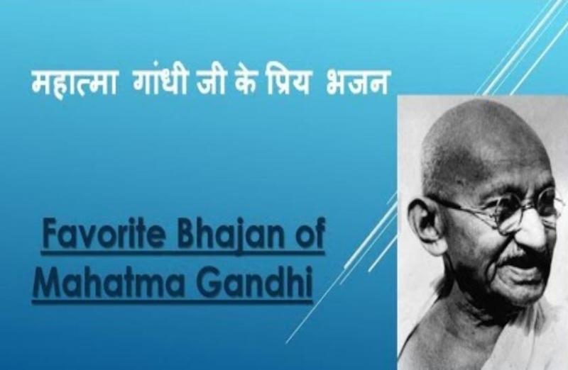 Gandhi Jayanti