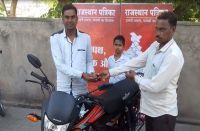 rajasthan patrika Mega monsoon offer in pali