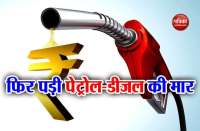 Petrol-diesel price