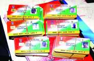 smart card