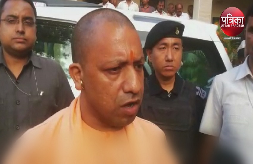 CM Yogi Adityanath