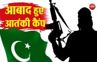Pakistan terror camps 