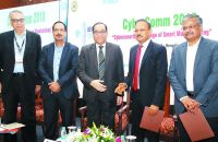 cyber security