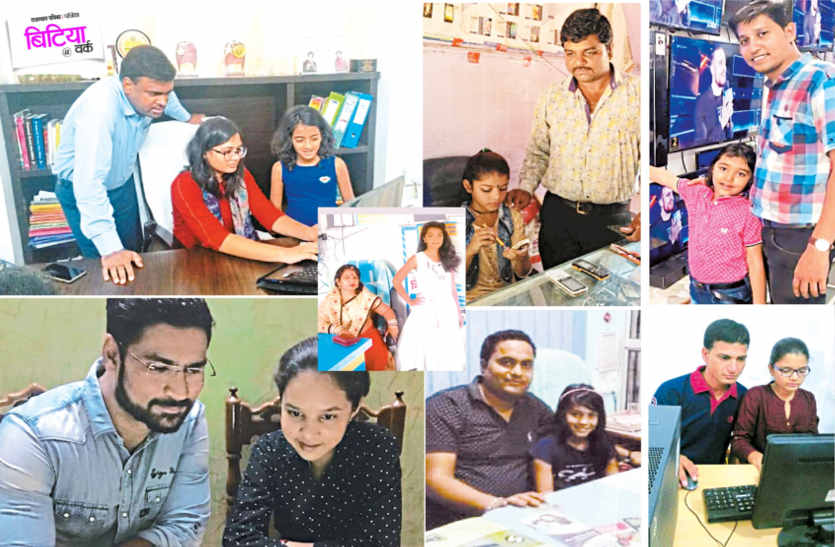 bitiya in office in bhilwara