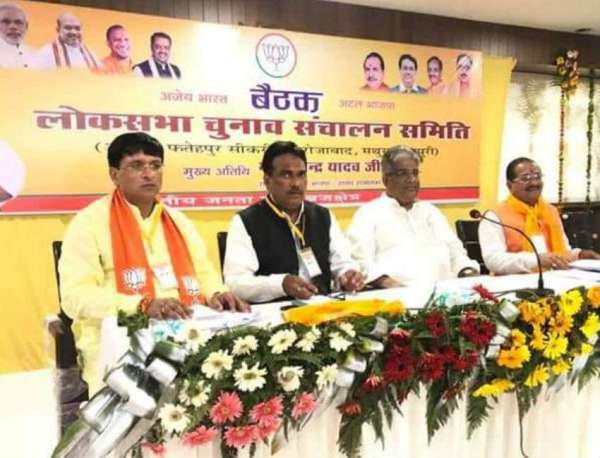 Lok Sabha election steering committee