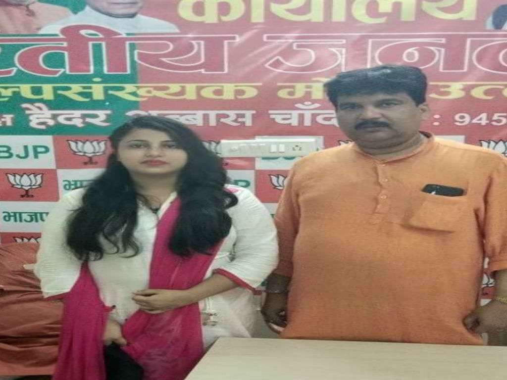 bjp expelled iqra anwar from Party