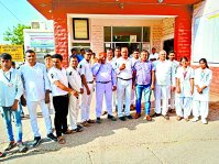 पदनाम बदलने की मांग, काली बांध जताया विरोध